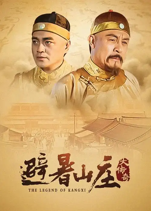 热播电视剧全集长风渡海在线观看
