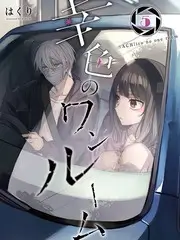 音乐综艺声音实验室在线看