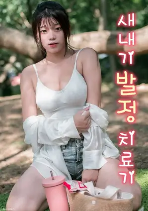 现实题材剧山那边的灯全集